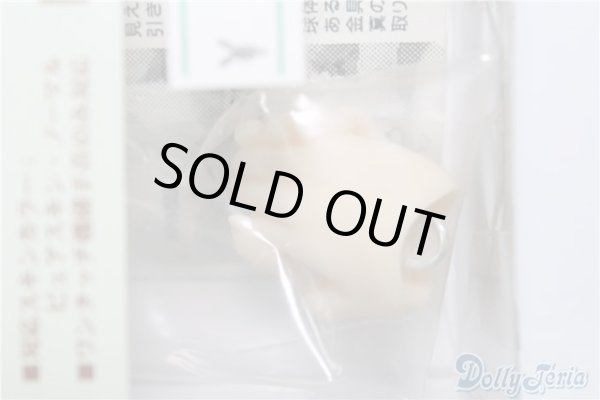 画像1: 幼SD/ハンドパーツ:なかよしハンド YSD-H-04(ボークス) U-25-01-14-120-KD-ZU (1)