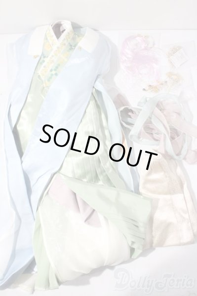 画像1: SD17B/OF:衣装セット U-26-01-21-208-KD-ZU (1)