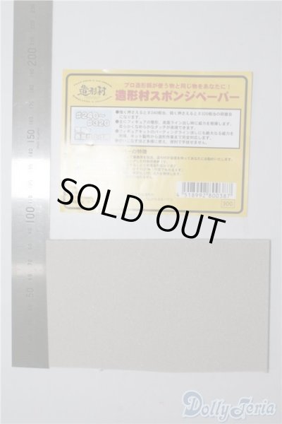 画像2: SD/OF:小物 U-25-02-04-073-TN-ZU (2)