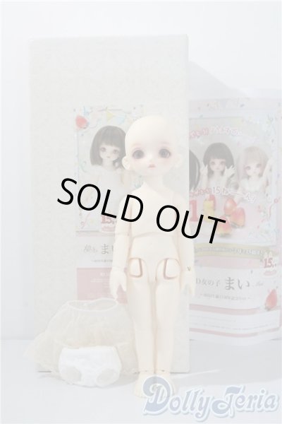 画像6: 幼sd/まい U-25-02-18-214-TN-ZU (6)