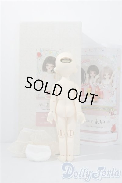 画像7: 幼sd/まい U-25-02-18-214-TN-ZU (7)