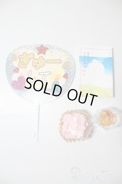 画像1: SD/OF:小物 U-25-02-25-040-TN-ZU (1)