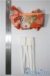 画像2: SD/OF:小物 U-25-04-01-084-TN-ZU (2)