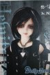 画像1: MSD/ヒューイ3rd. U-25-03-18-214-TN-ZU (1)