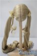 画像2: 7-8inch/ウィッグ U-25-04-01-114-TN-ZU (2)
