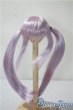 画像1: 7-8inch/ウィッグ U-25-04-01-126-TN-ZU (1)