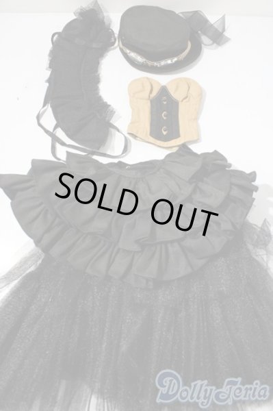 画像1: SD13G/OF:衣装セット U-26-01-21-206-TN-ZU (1)