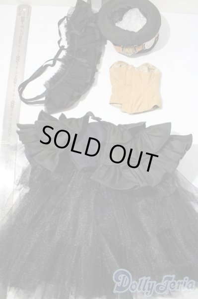 画像2: SD13G/OF:衣装セット U-26-01-21-206-TN-ZU (2)