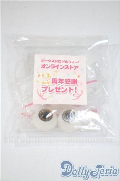 画像3: 16mm/アクリルアイ　２点 U-25-04-01-185-KD-ZU (3)