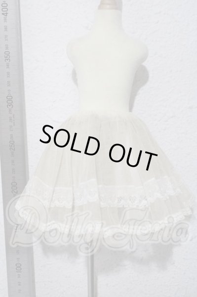 画像2: SDM＆MSD/OF:スカート U-26-03-04-123-TN-ZU (2)