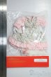 画像2: 幼SD/OF:衣装セット U-25-04-15-200-TN-ZU (2)
