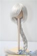 画像1: 8inch/ウィッグ　BJD　CROBI製 U-25-04-29-026-KD-ZU (1)