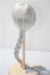 画像2: 8inch/ウィッグ　BJD　CROBI製 U-25-04-29-026-KD-ZU (2)