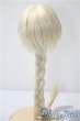 画像2: 8inch/ウィッグ　BJD　CROBI製 U-25-04-29-025-KD-ZU (2)