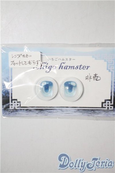 画像3: 8-9inch/ウィッグ　いちごハムスター様製　ウィッグ　アイ A-25-04-30-1008-KD-ZU (3)