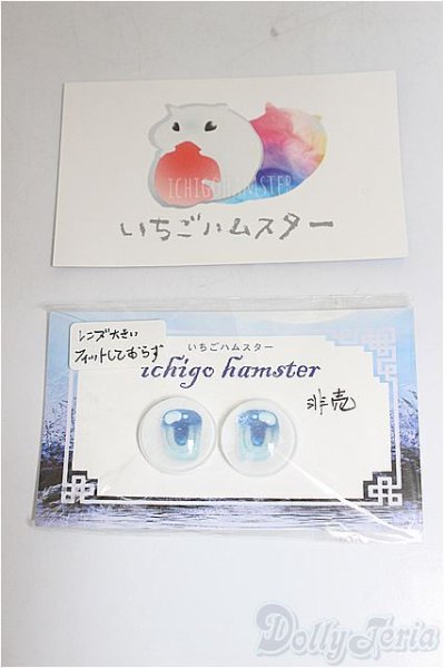 画像5: 8-9inch/ウィッグ　いちごハムスター様製　ウィッグ　アイ/インチ　BJD　MJD　ドール用 A-25-12-03-225-KD-ZA (5)