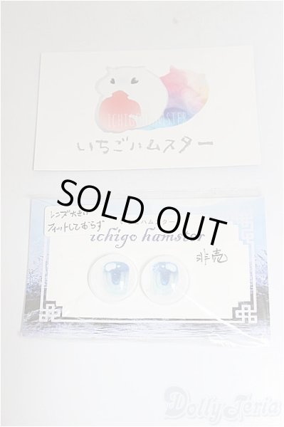 画像5: 8-9inch/ウィッグ　いちごハムスター様製　ウィッグ　アイ/インチ　BJD　MJD　ドール用 A-25-12-03-225-KD-ZA (5)