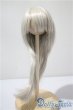 画像1: 7-8inch/ウィッグ U-25-05-06-017-TN-ZU (1)