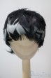 画像1: 8-9inch/ウィッグ U-25-06-05-057-TN-ZU (1)