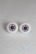 画像1: 14mm/グラスアイ U-25-05-13-224-TN-ZU (1)