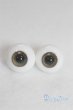 画像1: 16mm/グラスアイ U-25-05-20-274-TN-ZU (1)