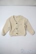 画像1: SD17B/OF:カーディガン　Daily over fit cardigan：NINE9 STYLE製 U-25-06-05-067-KD-ZU (1)