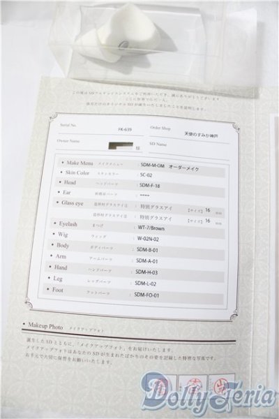 画像7: SDM女の子/フルチョイスF-18 U-26-01-14-213-TN-ZU (7)