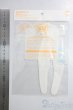 画像2: 幼SD/OF全身タイツ(白) U-25-06-10-147-TN-ZU (2)