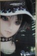 画像1: SD13男の子/近衛司 U-25-06-05-215-TN-ZU (1)