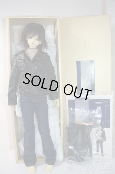 画像2: SD13男の子/橘四郎 U-25-06-05-220-TN-ZU (2)