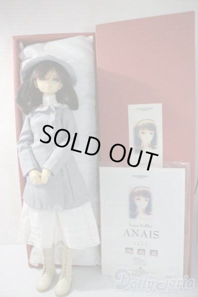 画像2: SD女の子/アナイス U-25-06-05-216-TN-ZU (2)