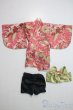 画像1: SD/OF:衣装セット　着物、ショートパンツ U-25-06-10-152-KD-ZU (1)