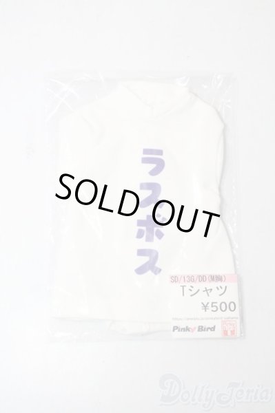 画像1: SD/OF:トップス U-25-06-24-075-TN-ZU (1)