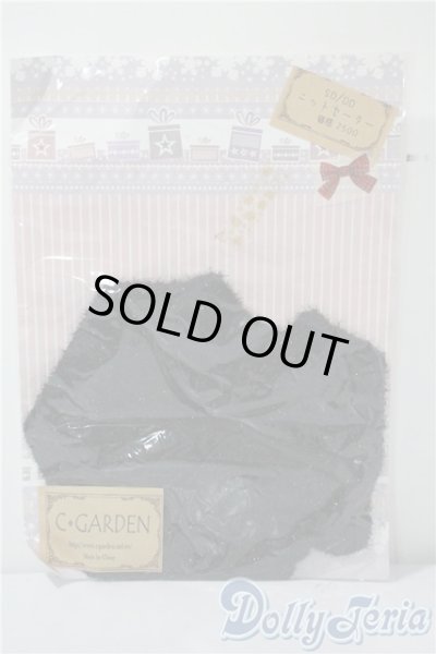 画像1: SD/OF:トップス U-25-06-17-171-TN-ZU (1)