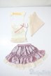 画像1: SD/OF:衣装セット U-25-06-17-137-TN-ZU (1)