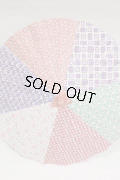 画像1: SD＆DD/和傘 U-25-06-24-229-TN-ZU (1)