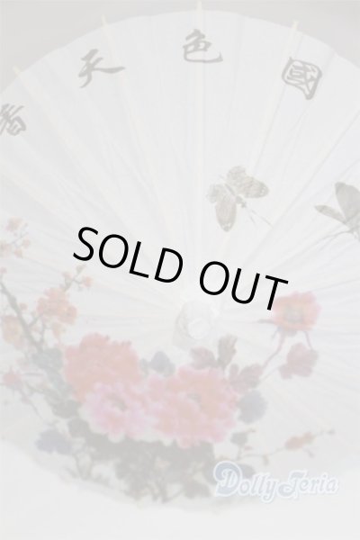 画像1: SD＆DD/和傘 U-25-07-01-240-TN-ZU (1)