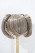 画像2: 8-9inch/ウィッグ:Ronshuka couture 様製 U-26-08-26-074-KD-ZU (2)