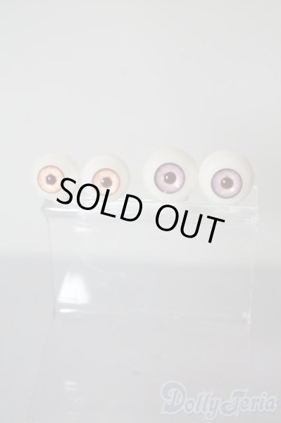 画像1: 16mm＆18mm/アクリルアイ U-25-07-01-040-TN-ZU (1)