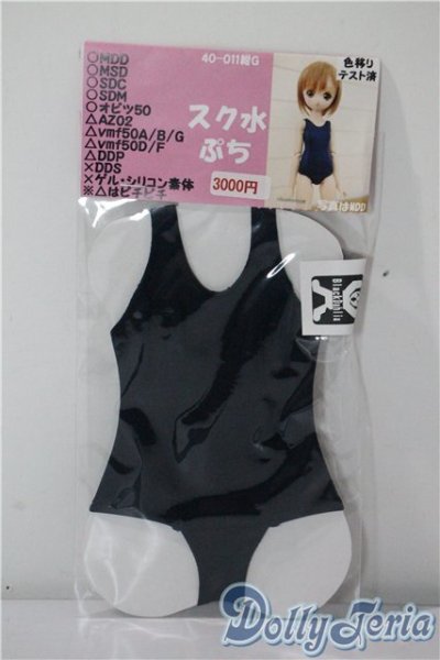 画像1: SDM＆MSD・MDD/OF:水着 U-25-07-08-064-KD-ZU (1)