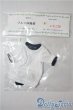 画像1: SDM＆MSD・MDD/OF:体操着 U-25-07-08-063-KD-ZU (1)