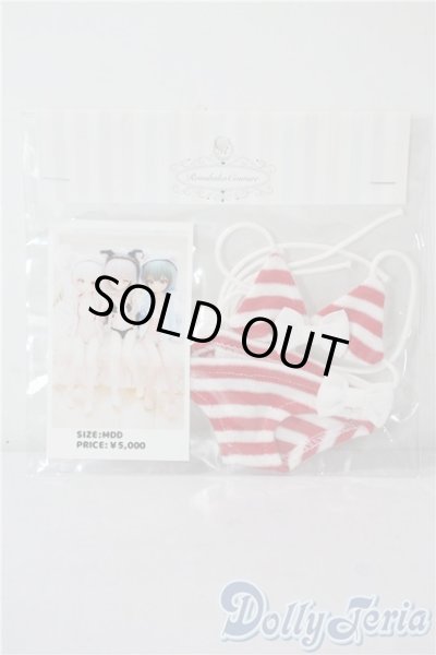 画像1: SDM＆MSD/OF:下着　ロンシュカ様 A-25-07-09-1027-KD-ZU (1)