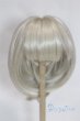 画像1: 9-10inch/ウィッグ U-25-07-16-235-TN-ZU (1)