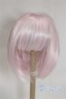 画像1: 9-10inch/ウィッグ U-25-07-16-234-TN-ZU (1)