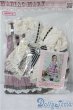 画像1: MDD/OF:衣装セット U-25-07-15-035-TO-ZU (1)