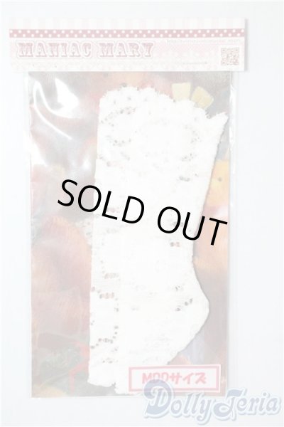 画像1: MDD/OF:衣装セット U-25-07-15-036-TO-ZU (1)