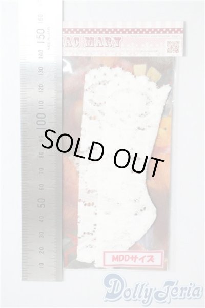 画像2: MDD/OF:衣装セット U-25-07-15-036-TO-ZU (2)