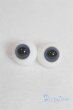 画像1: 16mm/グラスアイ U-25-07-16-230-TN-ZU (1)