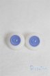画像1: 18mm/グラスアイ U-25-07-16-231-TN-ZU (1)