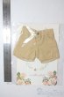 画像2: SD/OF:パンツ U-25-07-29-010-TN-ZU (2)